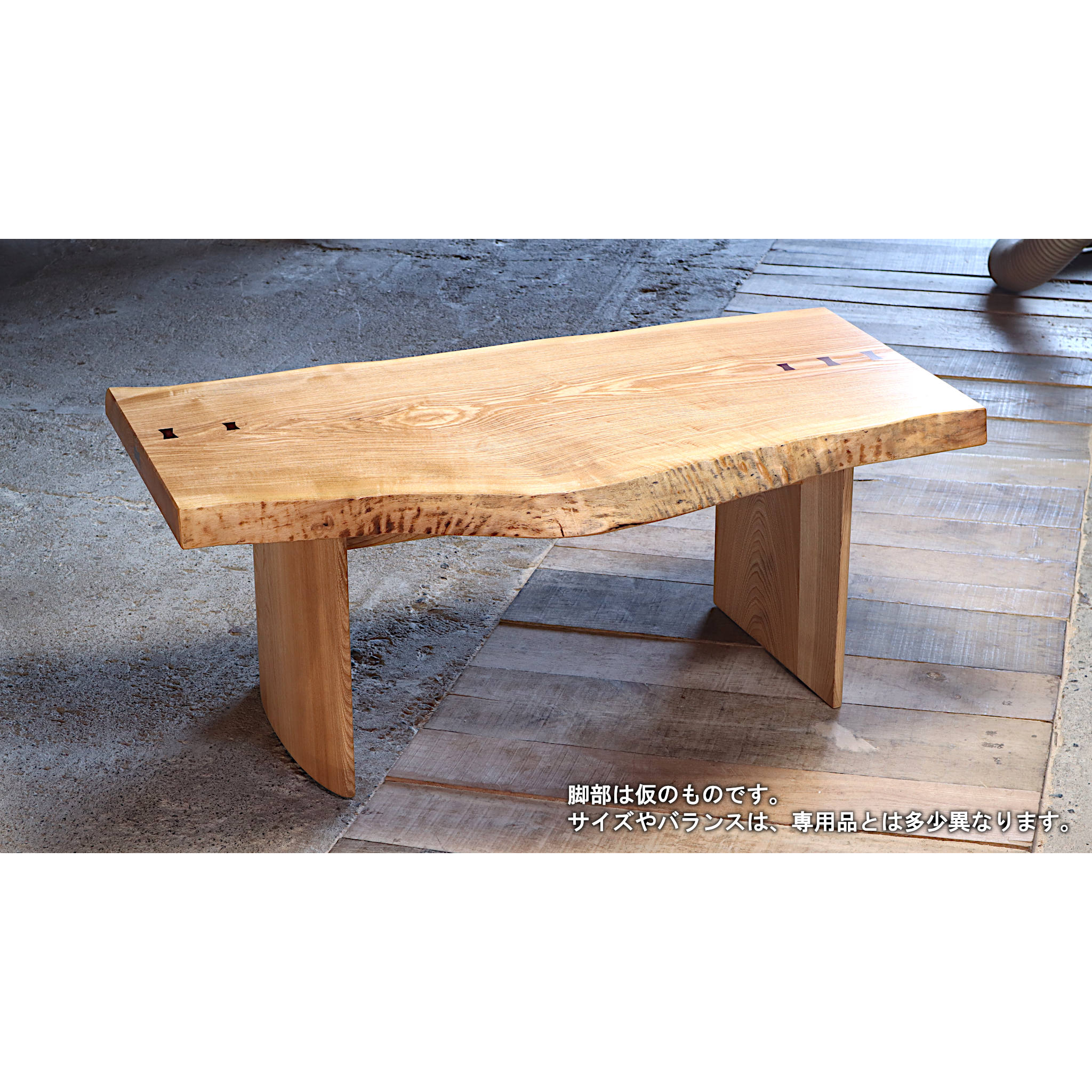 岩手県産タモ材のミニテーブル（110cm、オイル仕上げ）
